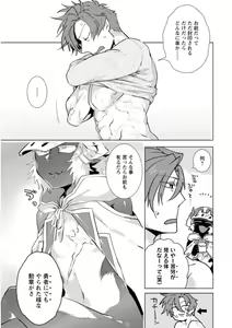 Page 15 of Maou-sama wa Yuusha no Ken de Midaretai - preview thumbnail