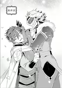 Page 160 of Maou-sama wa Yuusha no Ken de Midaretai - preview thumbnail