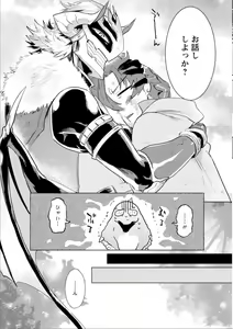 Page 60 of Maou-sama wa Yuusha no Ken de Midaretai - preview thumbnail