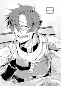 Page 100 of Maou-sama wa Yuusha no Ken de Midaretai - preview thumbnail