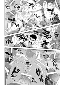 Page 13 of Do-M Oyakata no Hentai Gohoushi - preview thumbnail