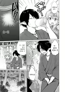 Page 31 of Mitsugetsu Paradise - Honeymoon Paradise | 밀월 파라다이스 - preview thumbnail