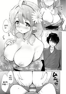 Page 33 of Mitsugetsu Paradise - Honeymoon Paradise | 밀월 파라다이스 - preview thumbnail
