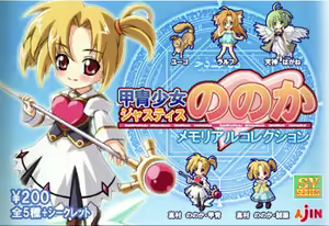Page 977 of Figu@Mate ～Koisuru Silk Heart - Magical Kaitou Memeko ～ - preview thumbnail