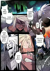 DNF 로사우라 떡인지 — hentai manga cover on Fhentai