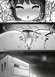 Page 16 of Saimin Kakeru Aite Machigaeta - preview thumbnail