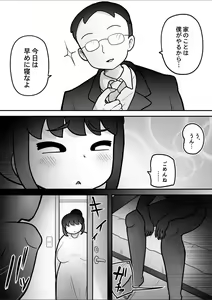 Page 18 of Saimin Kakeru Aite Machigaeta - preview thumbnail