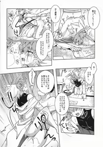 Page 17 of Kibako no Naka no Cartumata - preview thumbnail