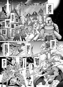 Page 3 of 10-nenkan Hataraki Tsuzuketa Ippanhei o Pink na Omise de Omotenashi suru Hon - preview thumbnail