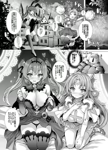 Page 5 of 10-nenkan Hataraki Tsuzuketa Ippanhei o Pink na Omise de Omotenashi suru Hon - preview thumbnail