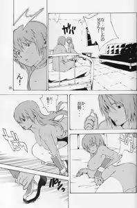 Page 34 of DOAH 1 - preview thumbnail