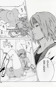 Page 47 of DOAH 1 - preview thumbnail