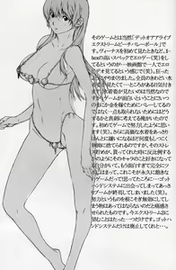 Page 53 of DOAH 1 - preview thumbnail