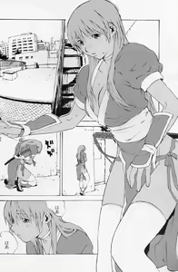 Page 7 of DOAH 1 - preview thumbnail