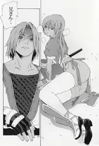 Page 9 of DOAH 1 - preview thumbnail