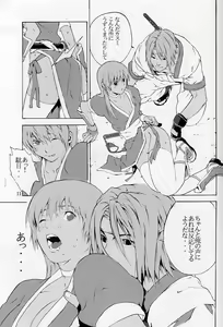 Page 10 of DOAH 1 - preview thumbnail