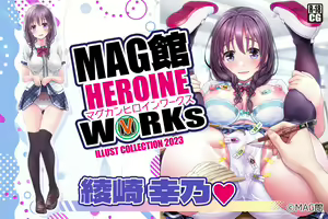 Page 2 of MAG Kan HEROINE WORKs - preview thumbnail