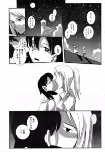 Page 298 of COMIC AUN 2007-01 Vol. 128 - preview thumbnail