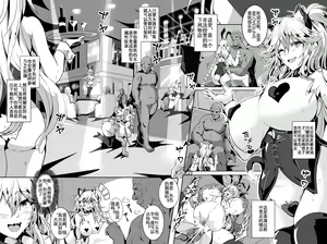 Page 4 of Love Slave 2 - preview thumbnail