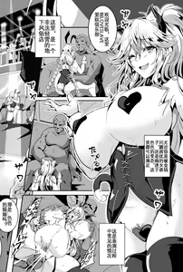 Page 5 of Love Slave 2 - preview thumbnail