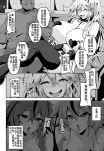 Page 9 of Love Slave 2 - preview thumbnail