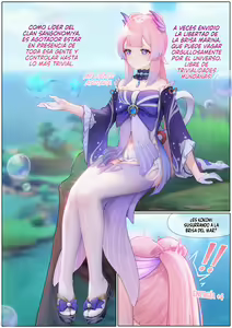 Kokomi Nerviosa — hentai manga cover on Fhentai