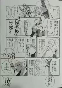 Page 23 of Sewayaki na Osananajimi ga Dame Neet Aniki ni NTRreta Hanashi - preview thumbnail
