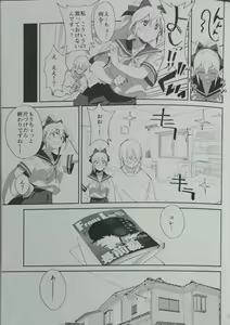 Page 27 of Sewayaki na Osananajimi ga Dame Neet Aniki ni NTRreta Hanashi - preview thumbnail