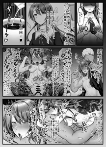 Page 11 of Ochi tima - preview thumbnail