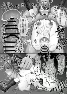 Page 15 of Ochi tima - preview thumbnail