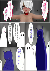 Page 142 of Jigoku no Oni ni Natta node Goumon Shite Mita 4 - preview thumbnail