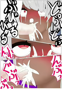 Page 185 of Jigoku no Oni ni Natta node Goumon Shite Mita 4 - preview thumbnail