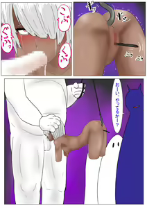 Page 234 of Jigoku no Oni ni Natta node Goumon Shite Mita 4 - preview thumbnail
