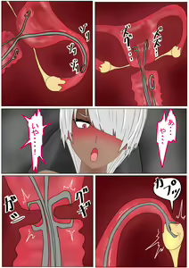 Page 238 of Jigoku no Oni ni Natta node Goumon Shite Mita 4 - preview thumbnail