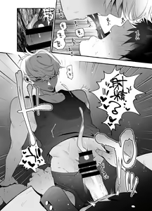 Page 24 of Kateinai Henai - Domestic Love - preview thumbnail