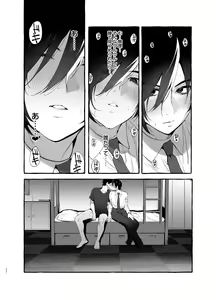 Page 32 of Kateinai Henai - Domestic Love - preview thumbnail