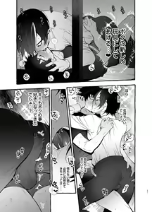 Page 35 of Kateinai Henai - Domestic Love - preview thumbnail