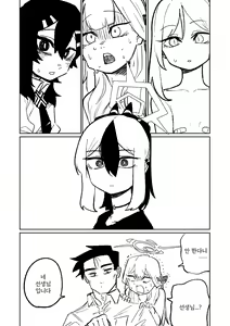 Page 131 of Benriya 68 Datsui Mahjong Ichi ~Sankaisen~ | 흥신소68 탈의마작 제1편 ~삼회전~ - preview thumbnail