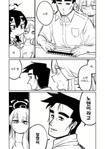 Page 159 of Benriya 68 Datsui Mahjong Ichi ~Sankaisen~ | 흥신소68 탈의마작 제1편 ~삼회전~ - preview thumbnail