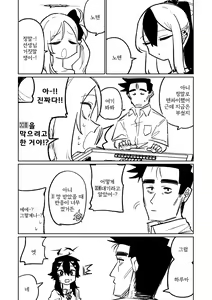 Page 160 of Benriya 68 Datsui Mahjong Ichi ~Sankaisen~ | 흥신소68 탈의마작 제1편 ~삼회전~ - preview thumbnail