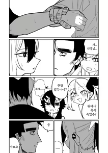 Page 172 of Benriya 68 Datsui Mahjong Ichi ~Sankaisen~ | 흥신소68 탈의마작 제1편 ~삼회전~ - preview thumbnail