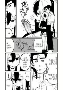 Page 175 of Benriya 68 Datsui Mahjong Ichi ~Sankaisen~ | 흥신소68 탈의마작 제1편 ~삼회전~ - preview thumbnail