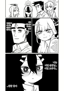 Page 190 of Benriya 68 Datsui Mahjong Ichi ~Sankaisen~ | 흥신소68 탈의마작 제1편 ~삼회전~ - preview thumbnail