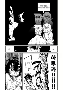 Page 194 of Benriya 68 Datsui Mahjong Ichi ~Sankaisen~ | 흥신소68 탈의마작 제1편 ~삼회전~ - preview thumbnail