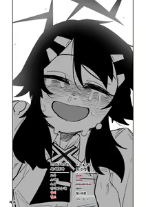 Page 198 of Benriya 68 Datsui Mahjong Ichi ~Sankaisen~ | 흥신소68 탈의마작 제1편 ~삼회전~ - preview thumbnail