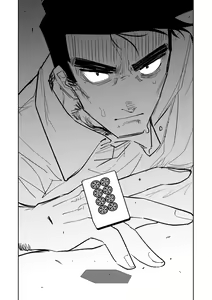 Page 62 of Benriya 68 Datsui Mahjong Ichi ~Sankaisen~ | 흥신소68 탈의마작 제1편 ~삼회전~ - preview thumbnail