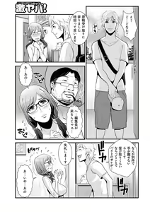 Page 27 of Soukan Keimai Futari dake Vol. 1 - preview thumbnail