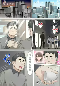Page 14 of Kousakinmu - preview thumbnail