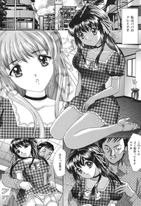 Page 102 of Minna Nomasete - preview thumbnail