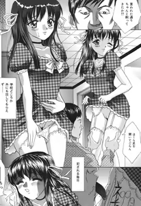 Page 103 of Minna Nomasete - preview thumbnail